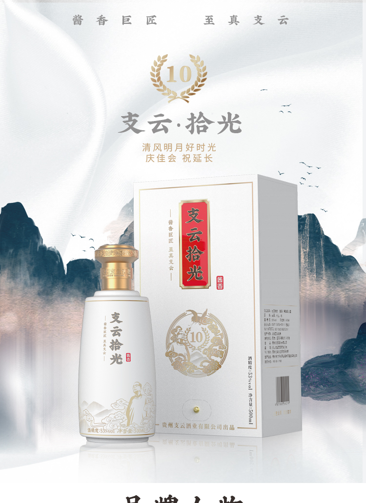 新包装-10详情页-新_01.jpg