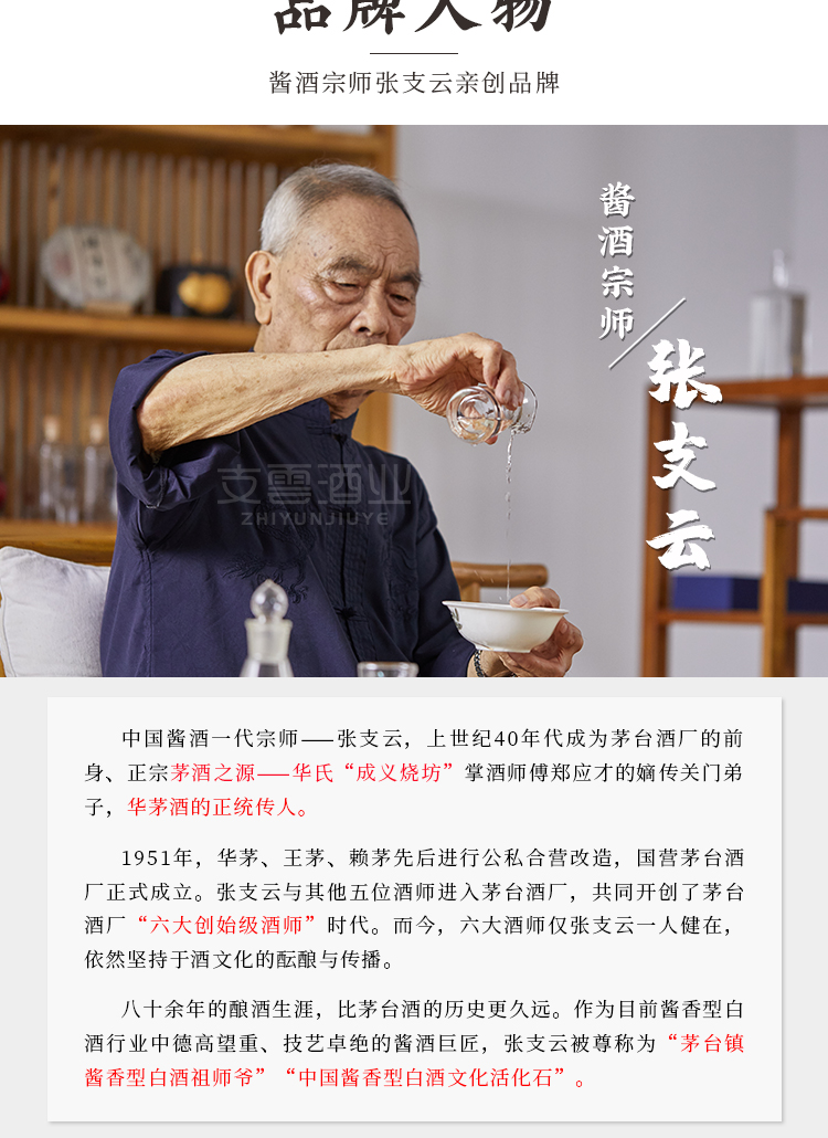 新包装-10详情页-新_02.jpg