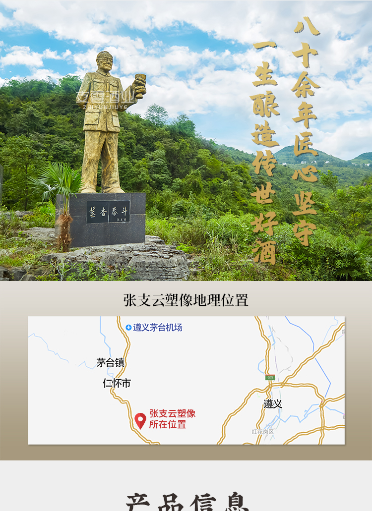 新包装-10详情页-新_03.jpg
