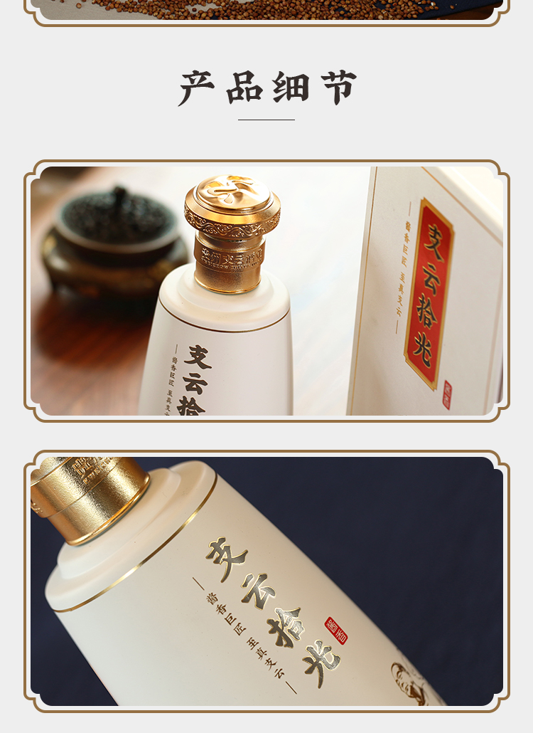 新包装-10详情页-新_06.jpg