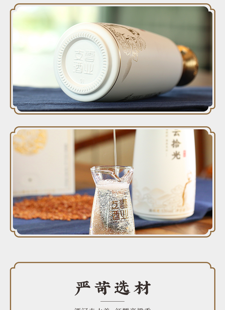 新包装-10详情页-新_07.jpg