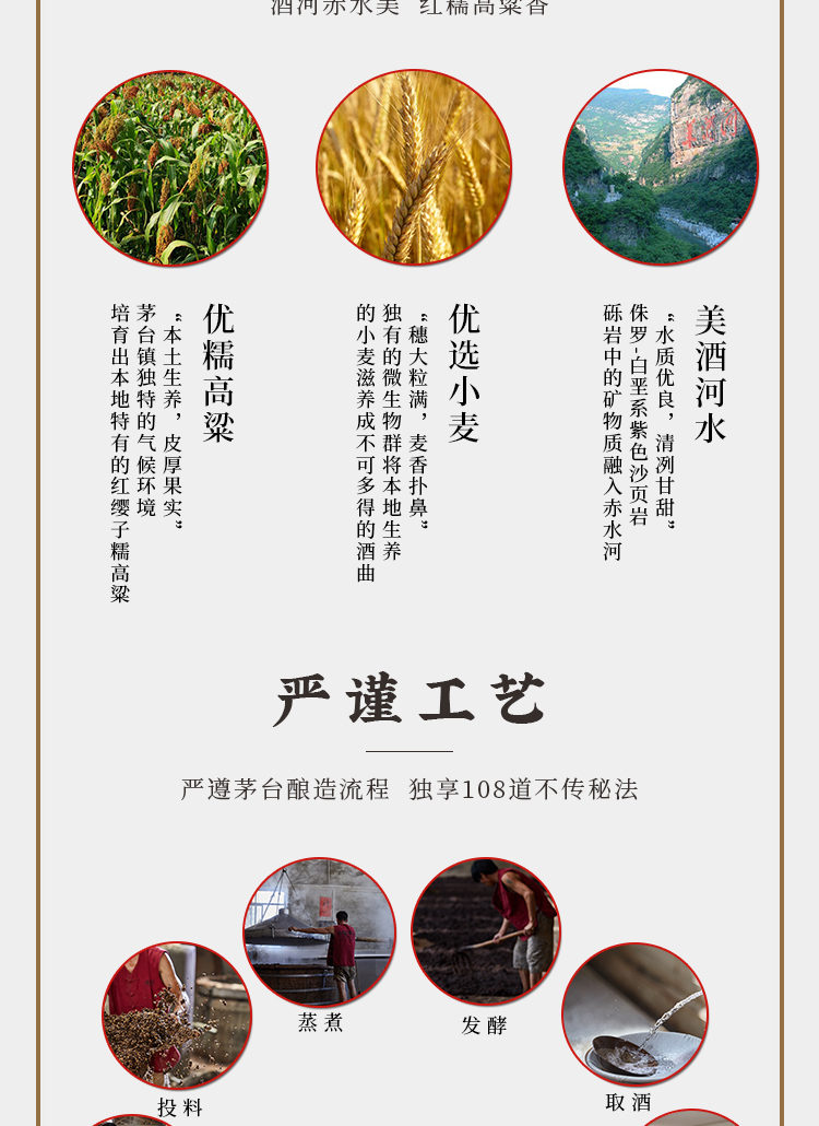 新包装-10详情页-新_08.jpg