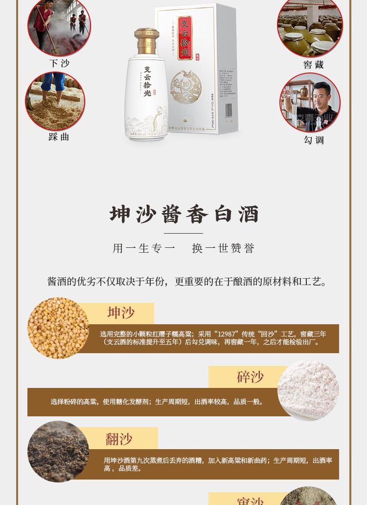 新包装-10详情页-新_09.jpg