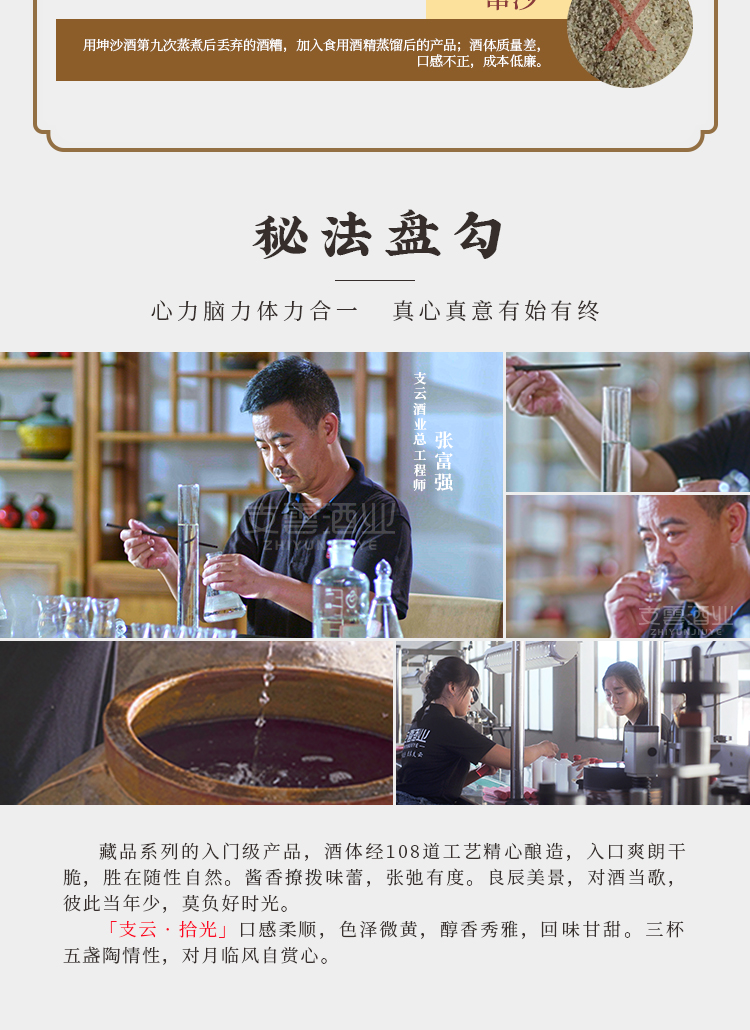 新包装-10详情页-新_10.jpg