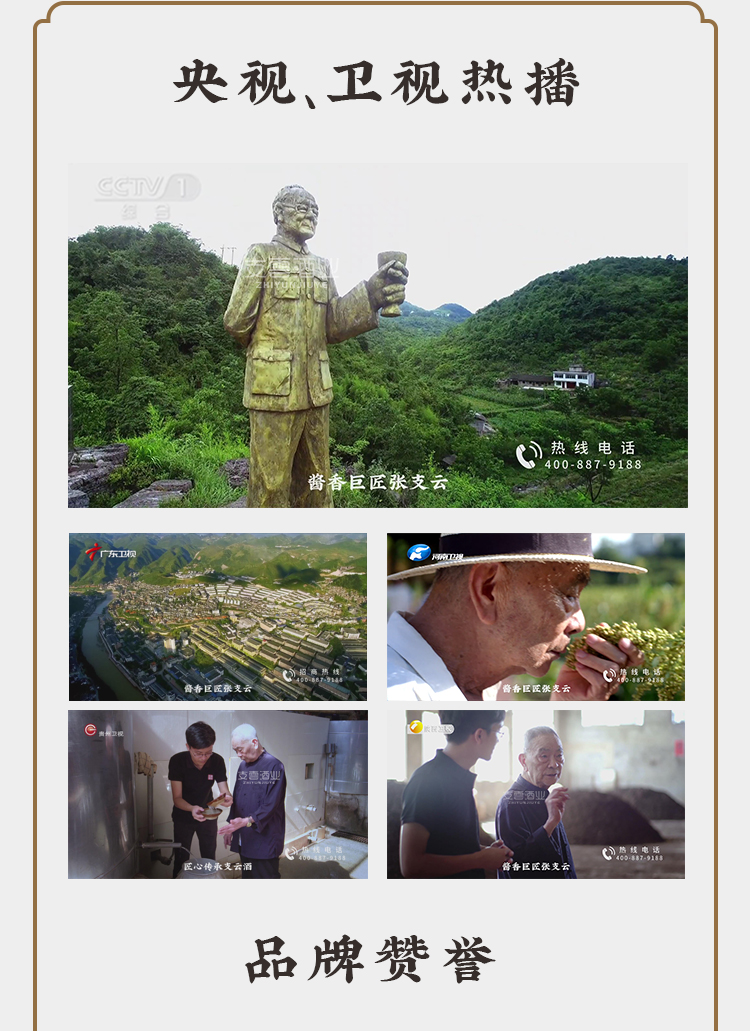 新包装-10详情页-新_11.jpg