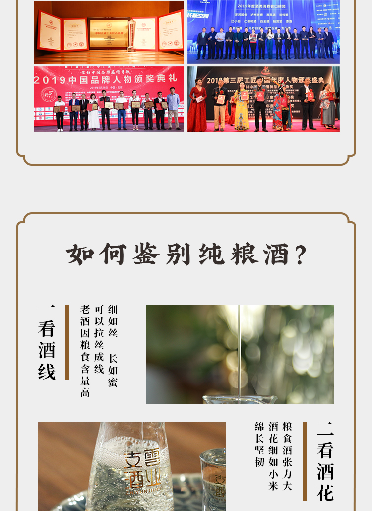 新包装-10详情页-新_12.jpg