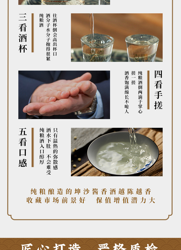 新包装-10详情页-新_13.jpg
