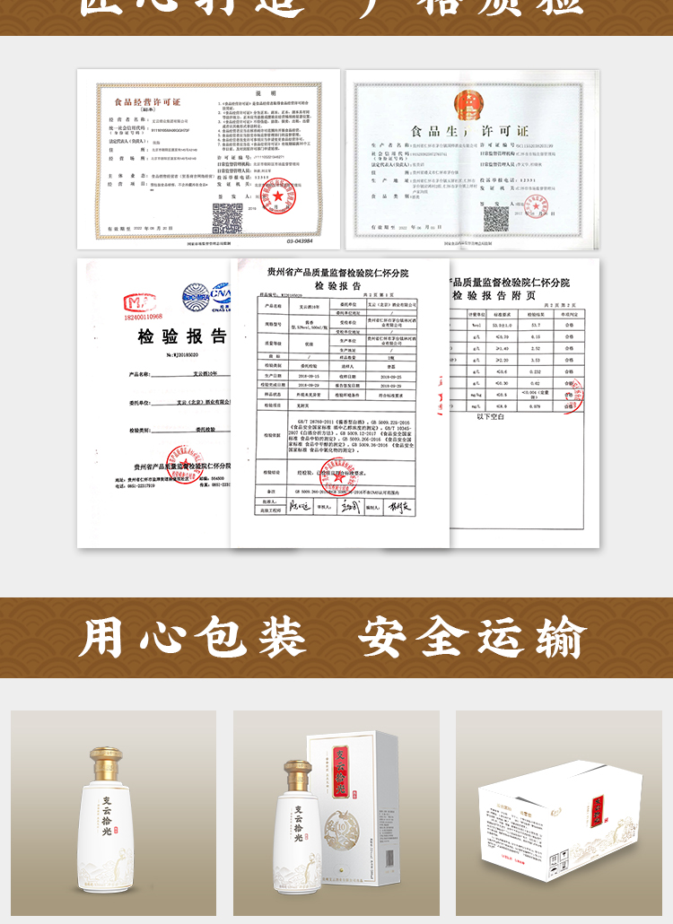 新包装-10详情页-新_14.jpg