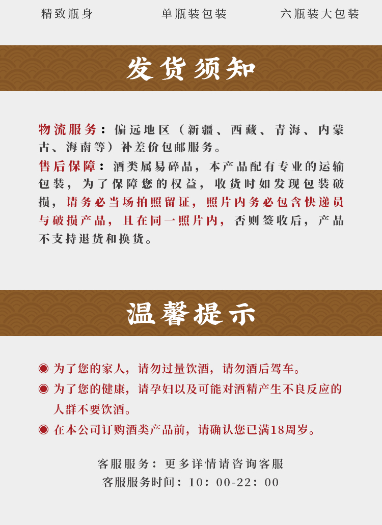 新包装-10详情页-新_15.jpg