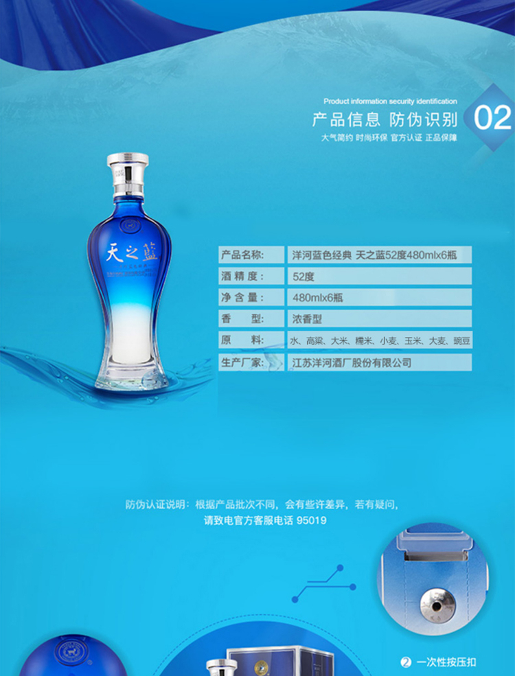 详情-06.jpg