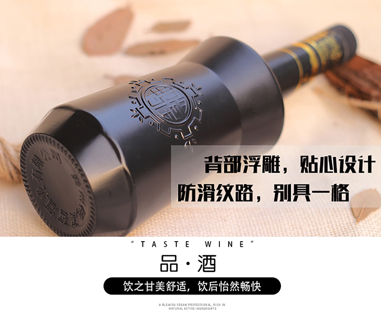 鸭溪窖详情_06.jpg