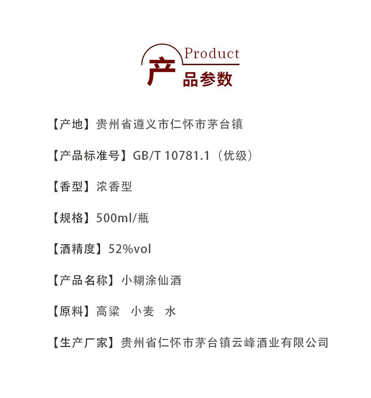 详情-02.jpg
