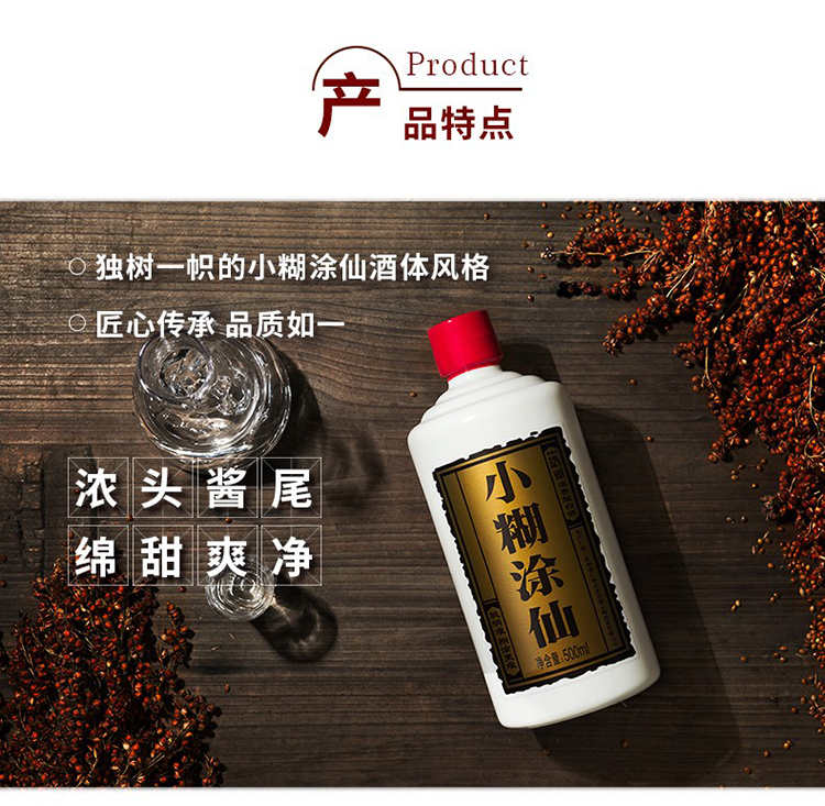 详情-03.jpg