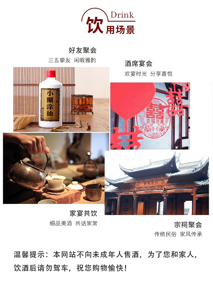 详情-10.jpg