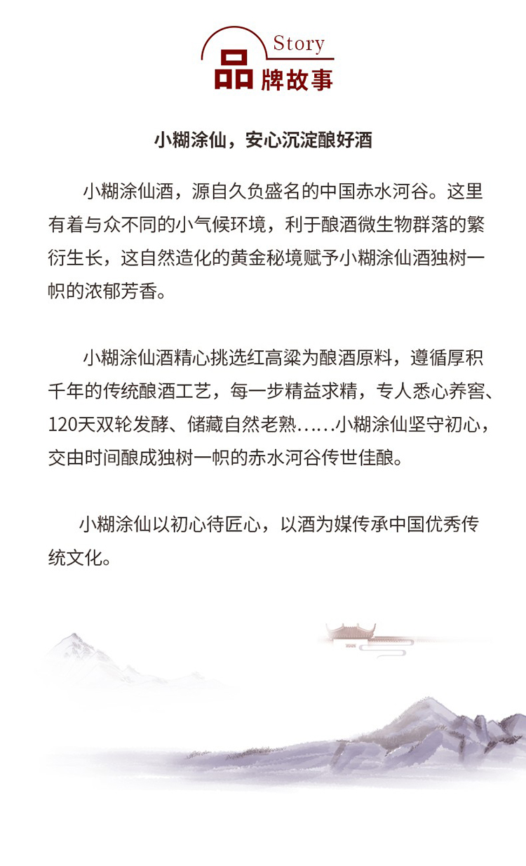 详情-11.jpg