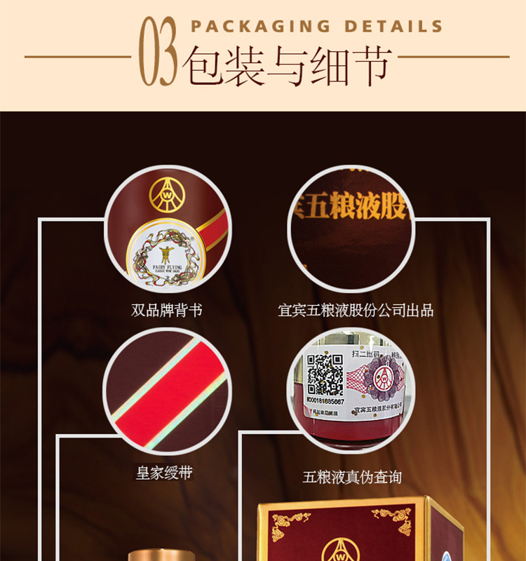 详情-07.jpg