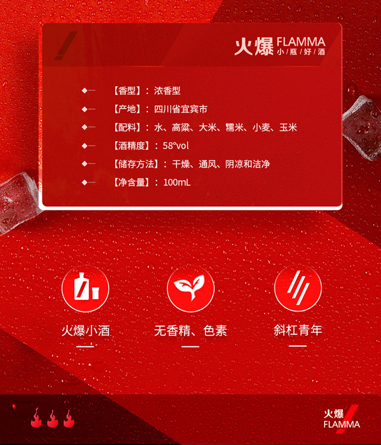 详情-21.jpg