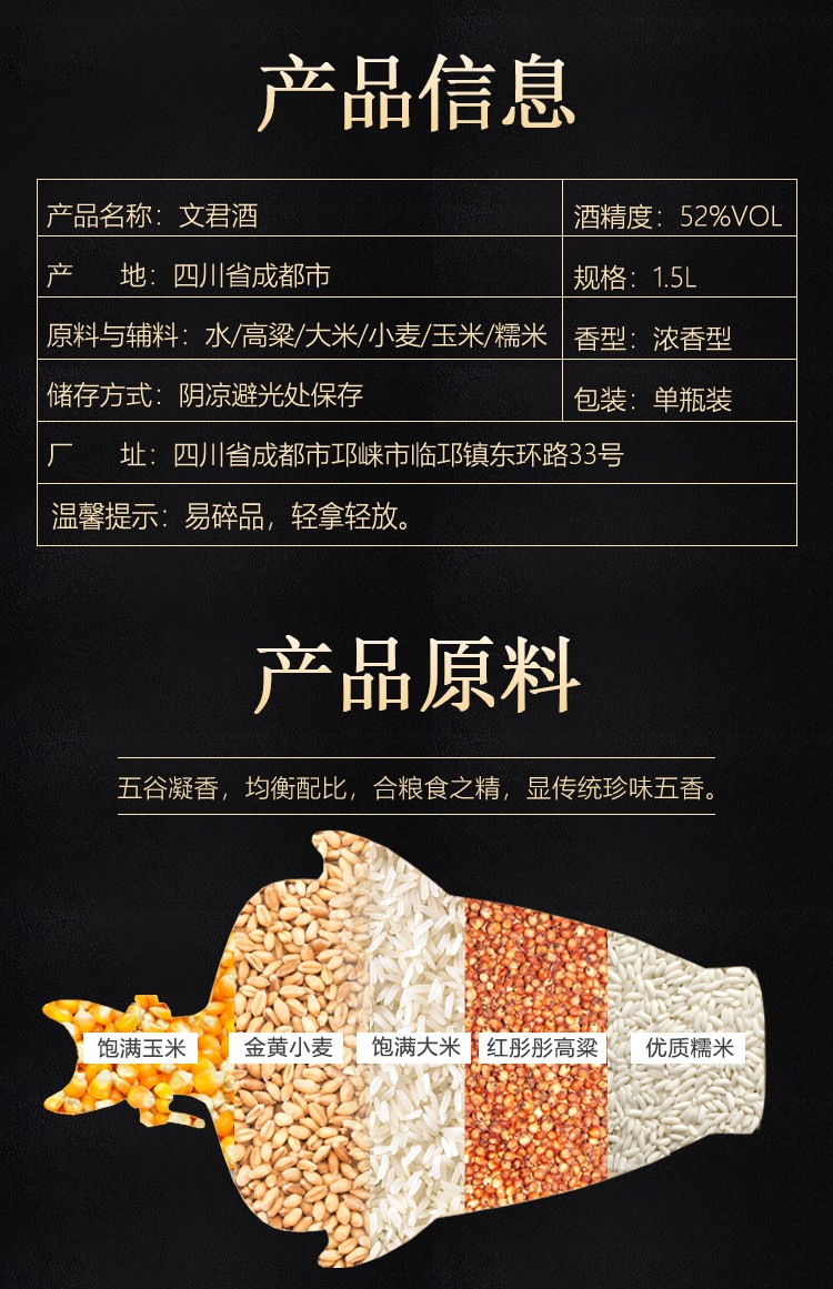 详情-02.jpg