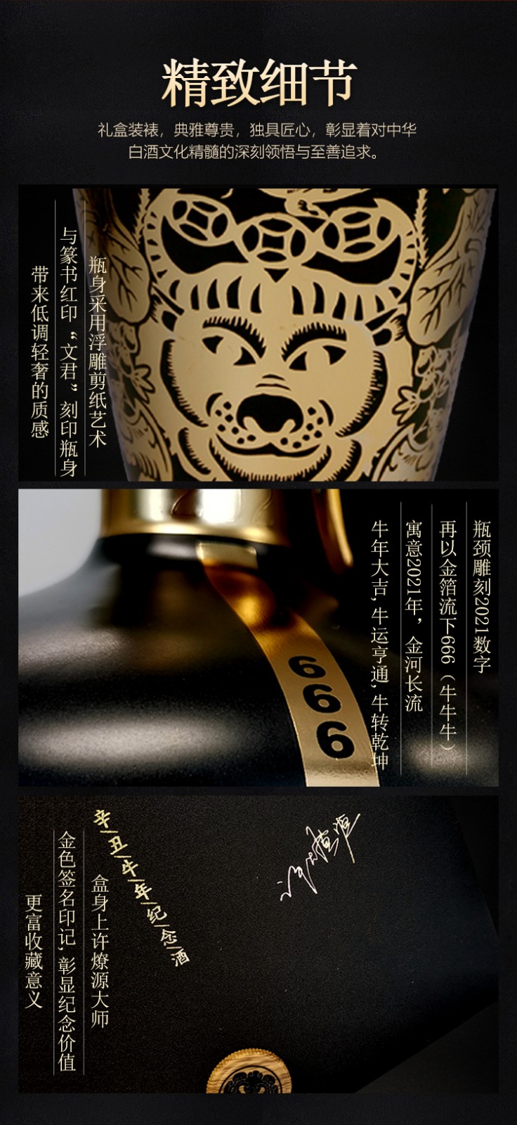 详情-06.jpg