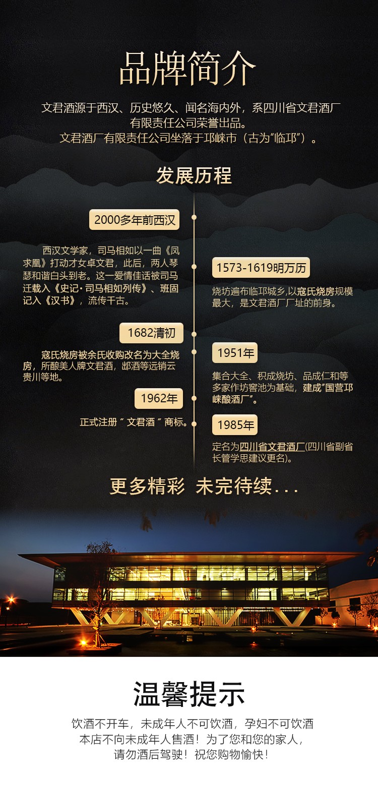 详情-10.jpg