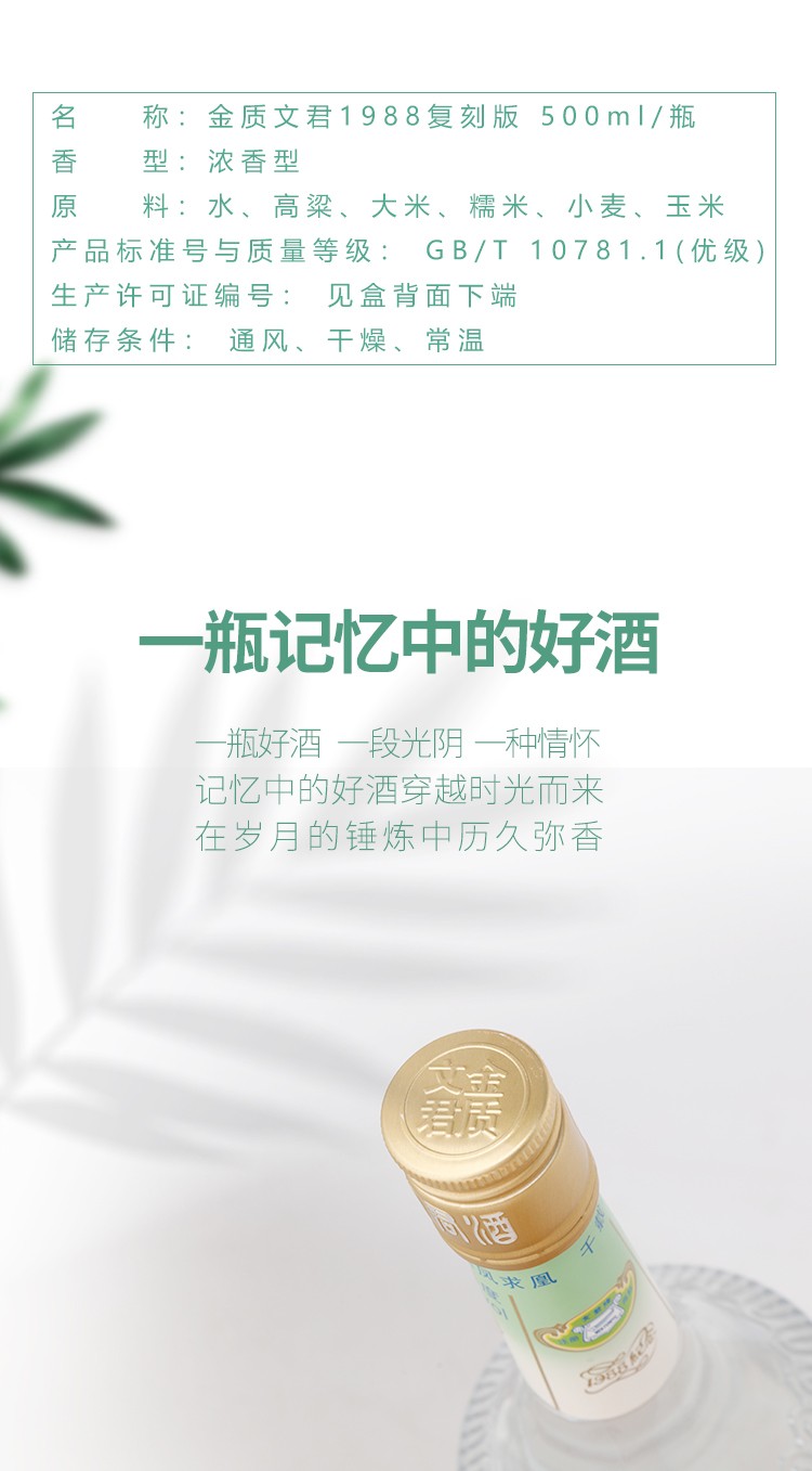 详情-03.jpg