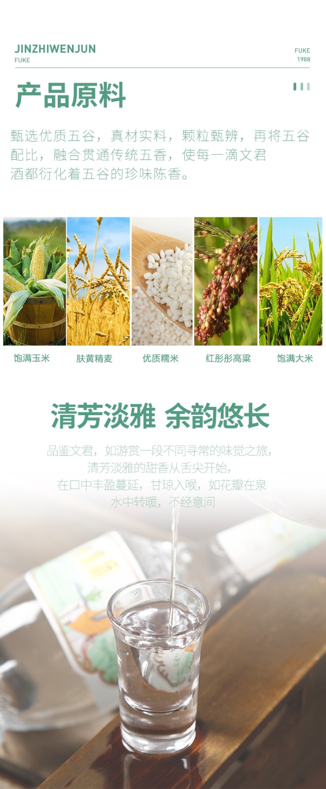 详情-04.jpg
