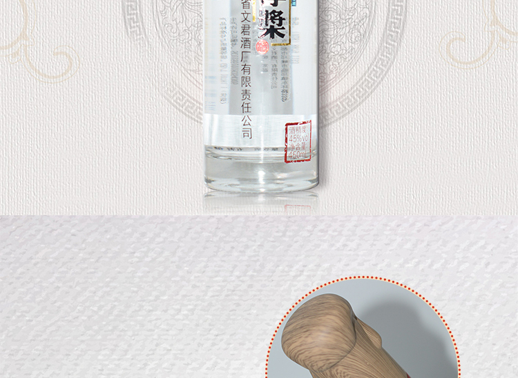 淳浆750详情页_05.jpg