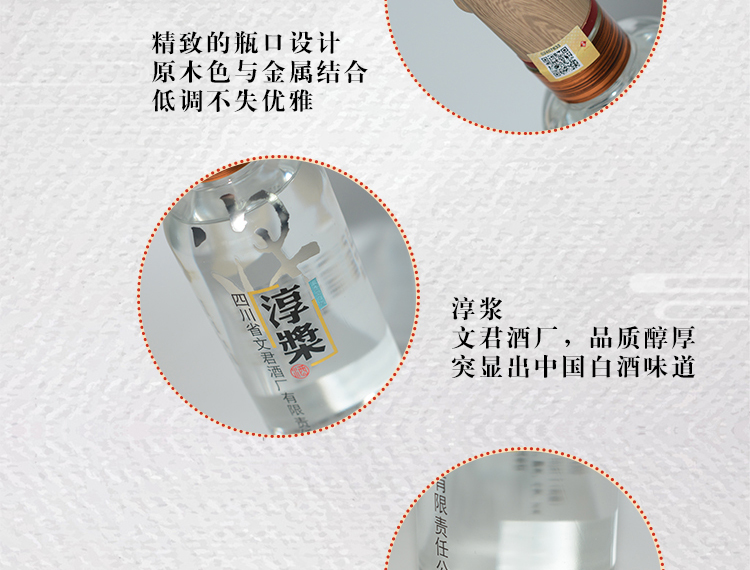 淳浆750详情页_06.jpg
