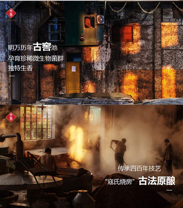 淳浆750详情页_14.jpg