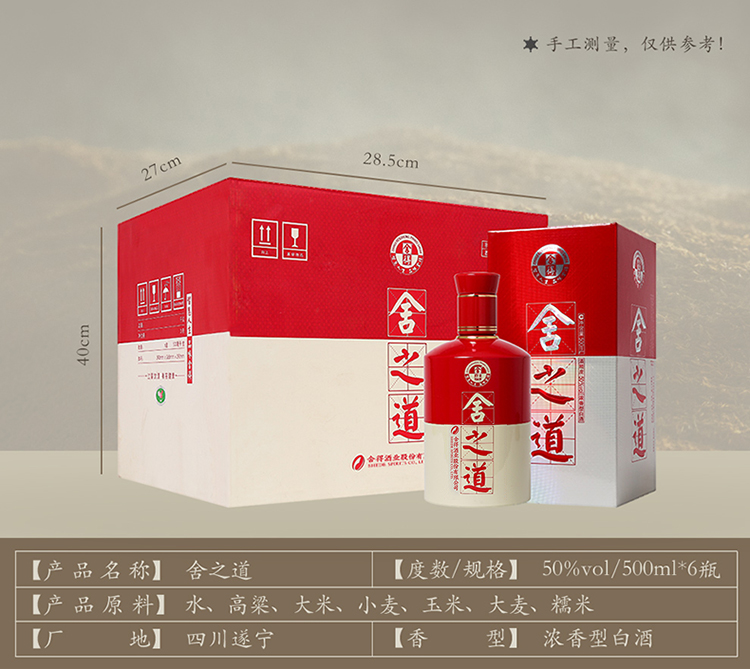 详情2.jpg