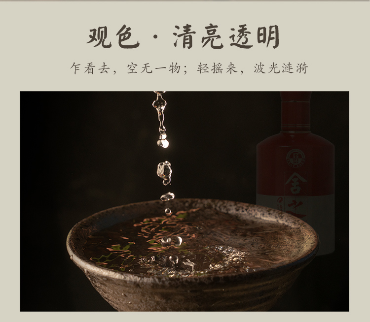 详情4.jpg