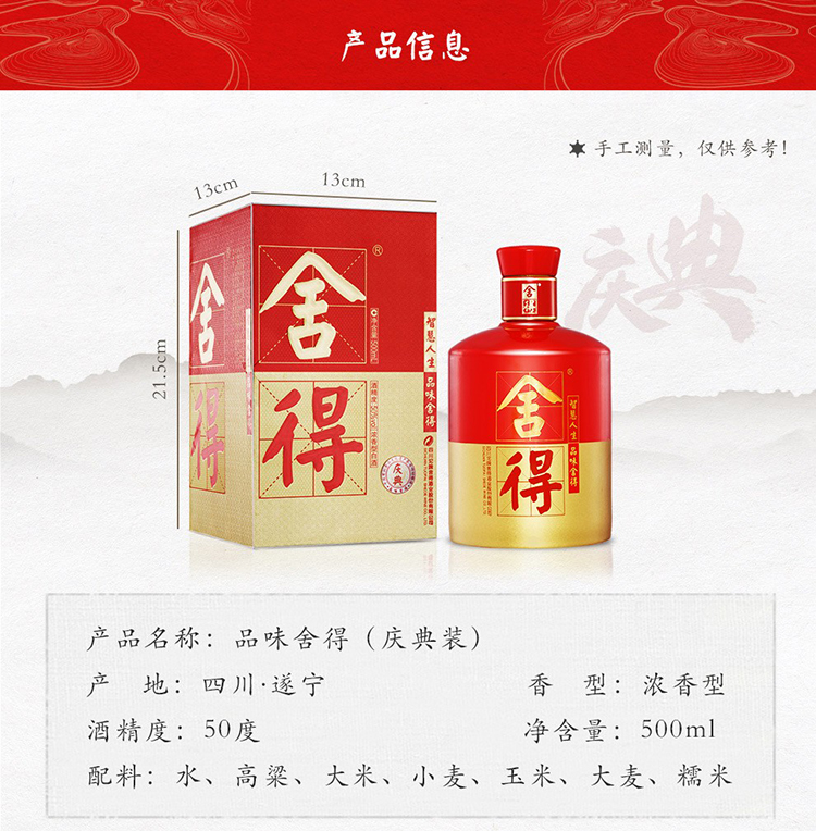 详情-02.jpg