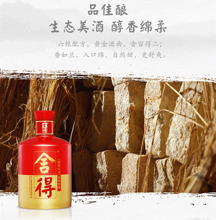 详情-04.jpg