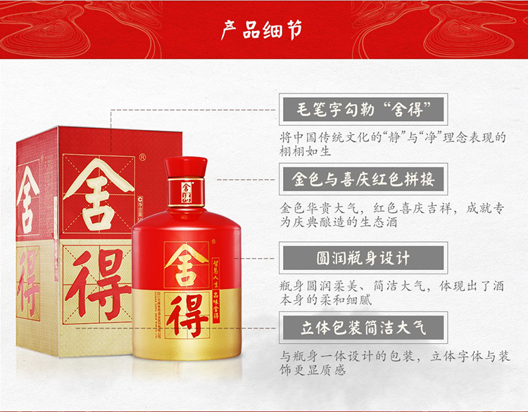 详情-06.jpg