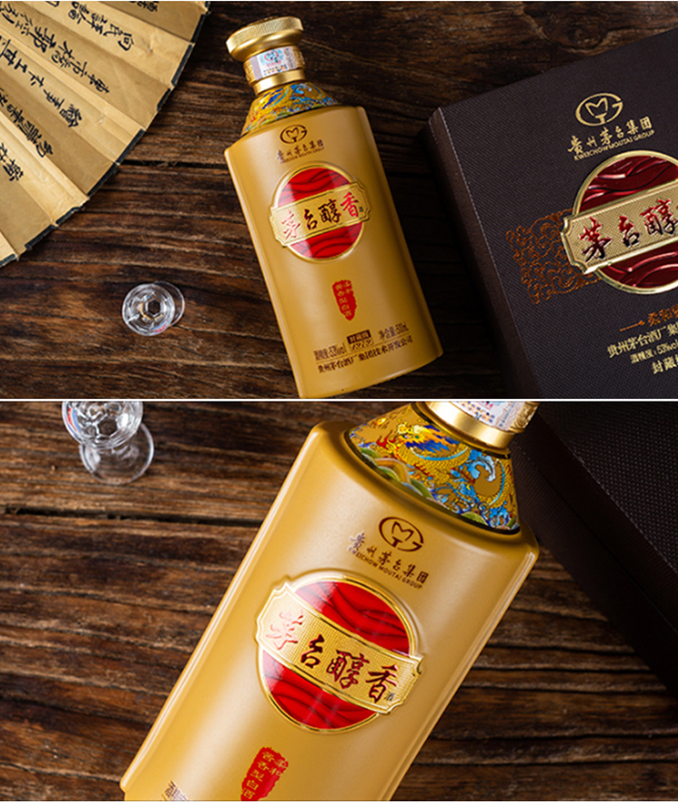 茅台醇香酒详情_07.jpg