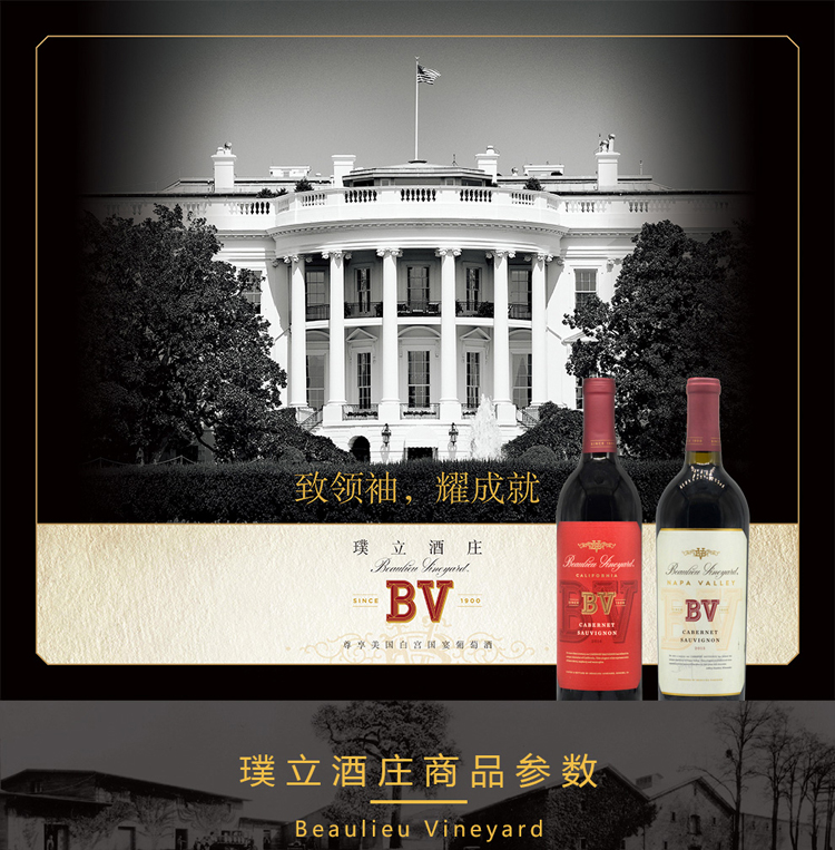 璞立酒庄详情_01.jpg