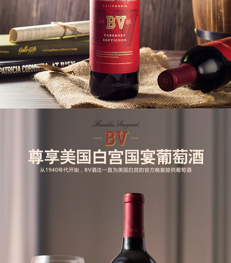 璞立酒庄详情_03.jpg