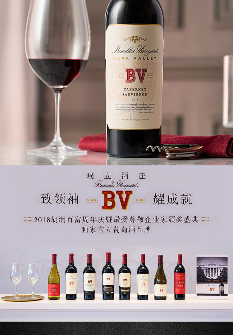璞立酒庄详情_04.jpg