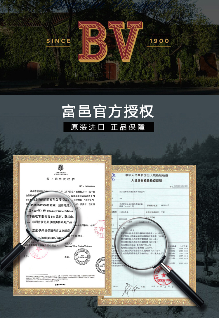 璞立酒庄详情_08.jpg