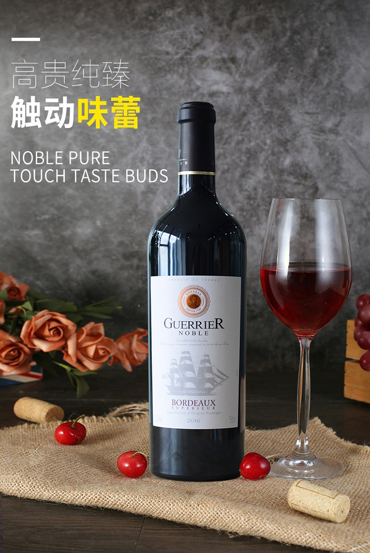 雷沃将军波尔多干红葡萄酒1.jpg