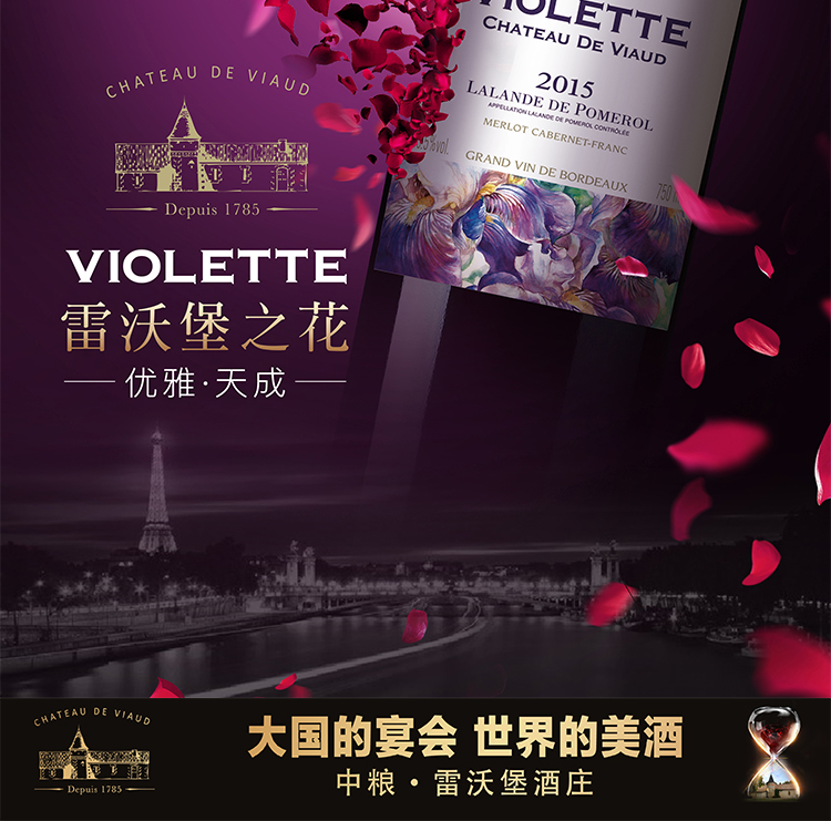 雷沃堡之花干红葡萄酒_01.jpg