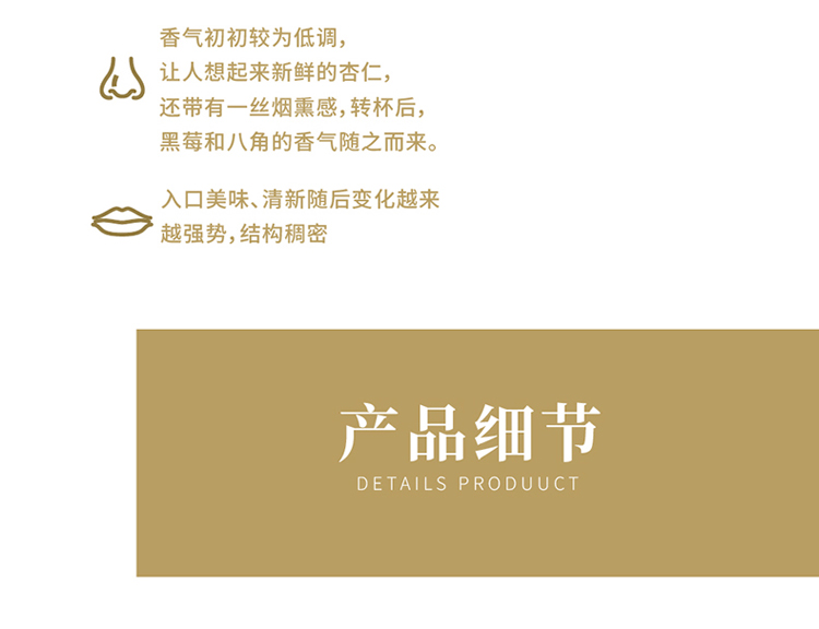 详情-16.jpg