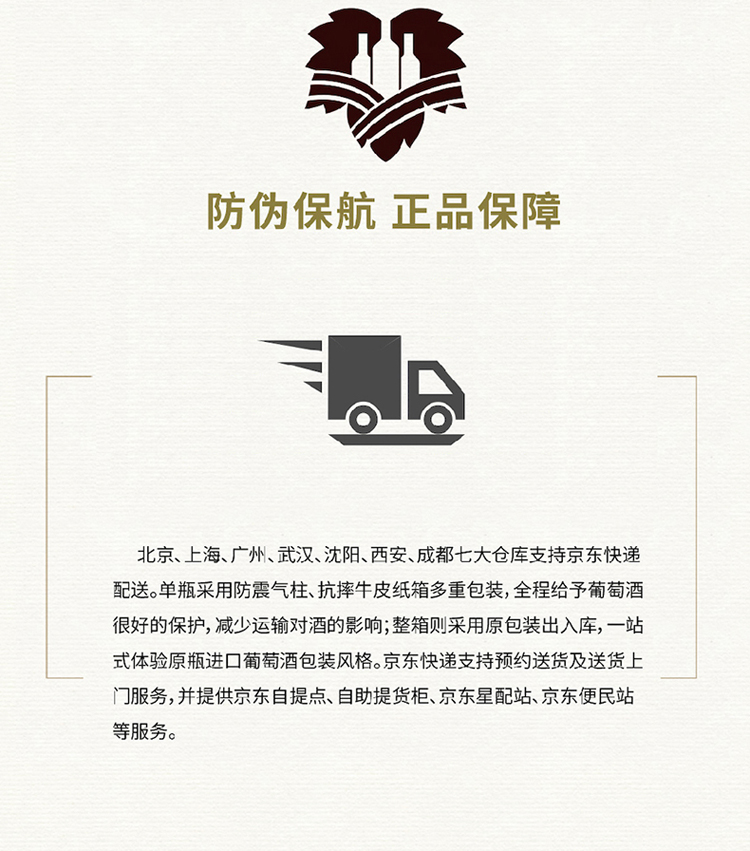 详情-20.jpg