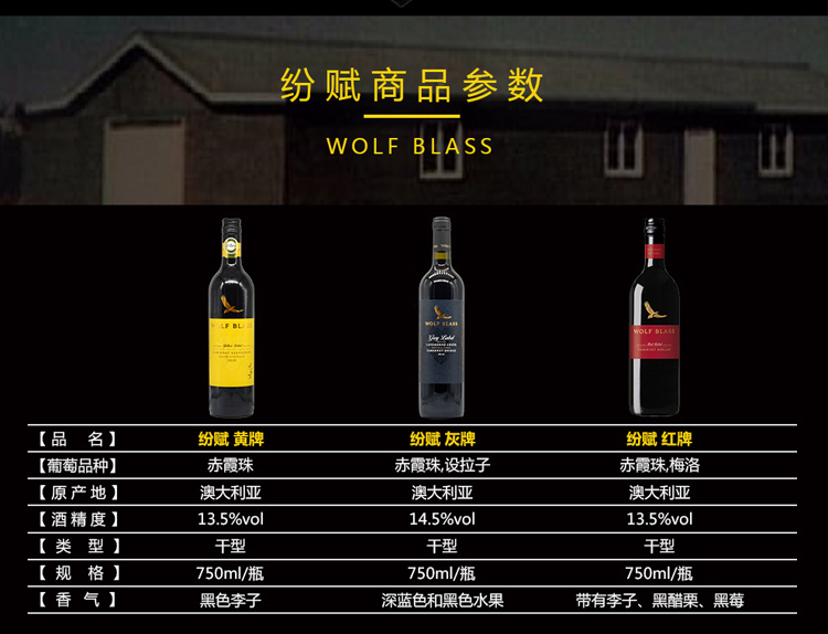 纷赋详情_02.jpg
