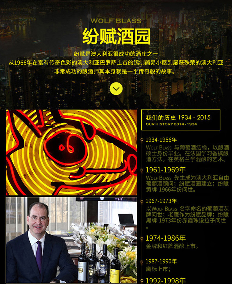 纷赋详情_07.jpg