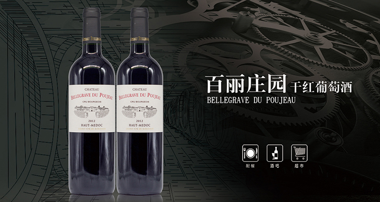 百丽庄园详情_01.jpg