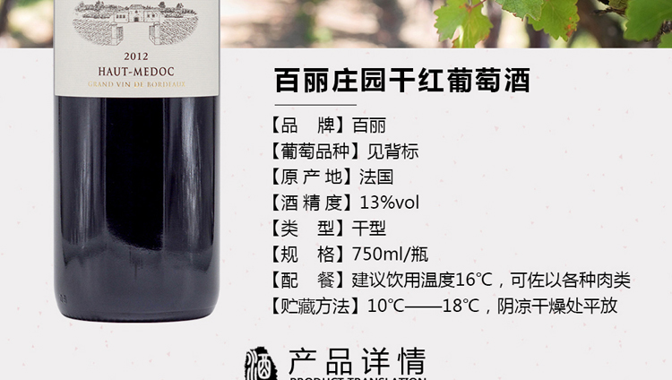 百丽庄园详情_03.jpg