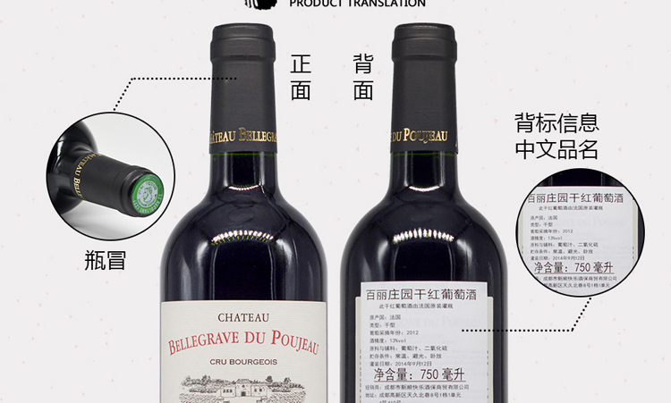 百丽庄园详情_04.jpg