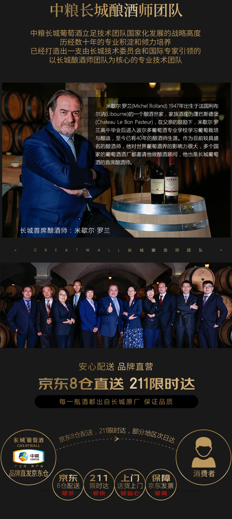 详情-11.jpg