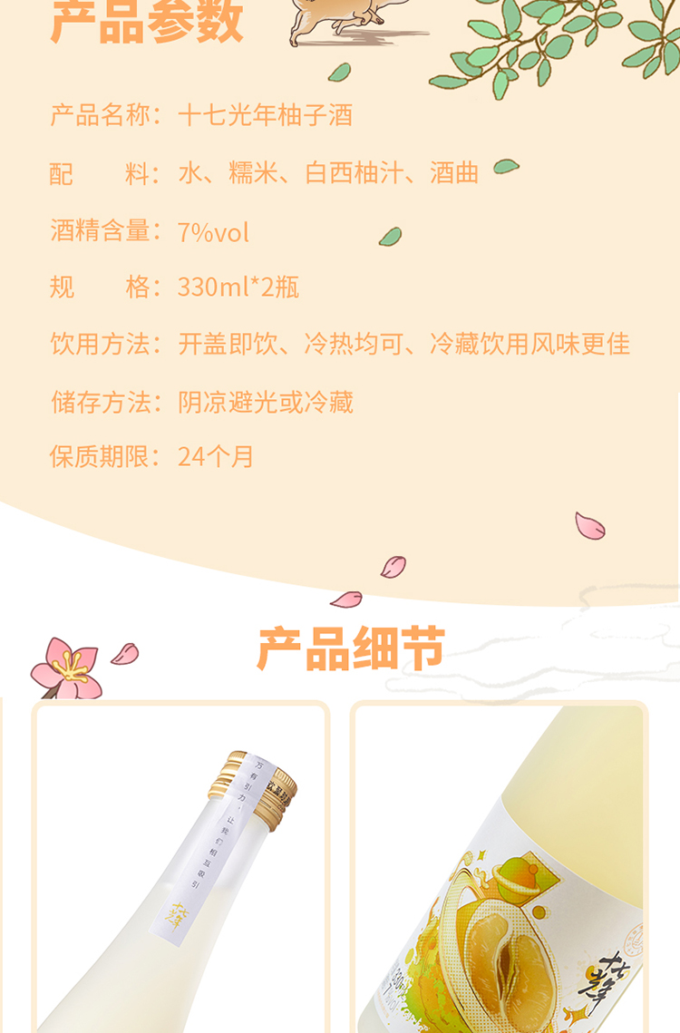 详情-07.jpg